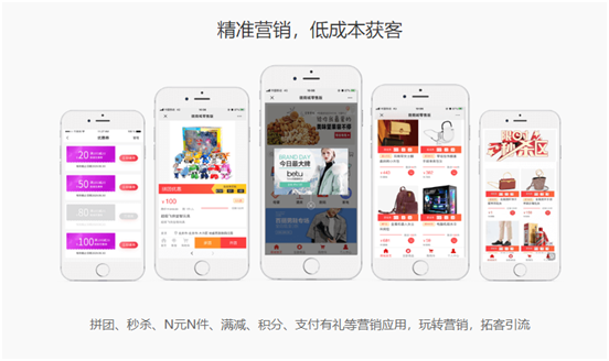 中企動力助力電商發(fā)展，珍“貴”美味直播鉅惠