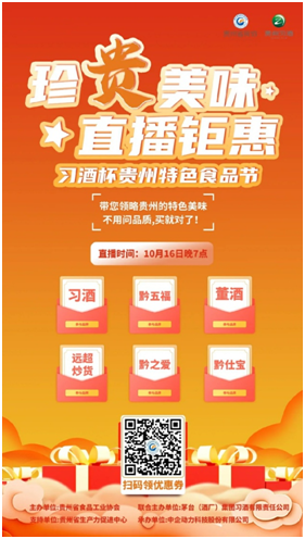 20201013161252641.png 微信圖片_20201013160851.png