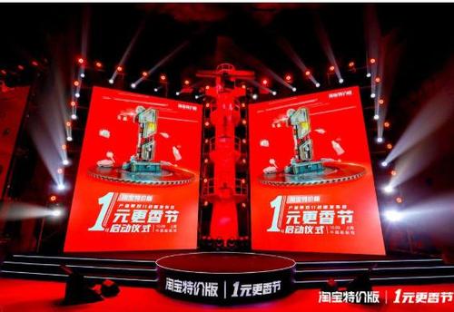 入淘潮再起 中國制造迎復蘇與革新