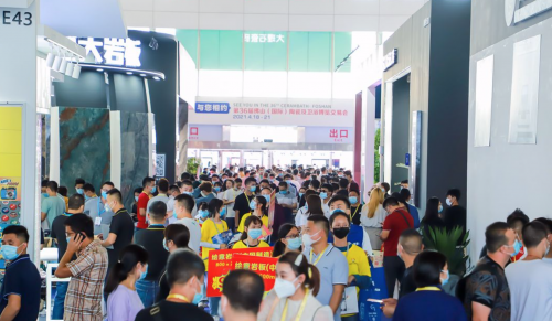 明源云采購亮相佛山陶博會，全新數(shù)字化展廳引領(lǐng)地產(chǎn)智慧供應(yīng)鏈