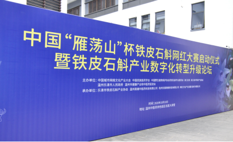 20201020120437242.png 1_18日活動大范圍新聞通稿20201018650.png