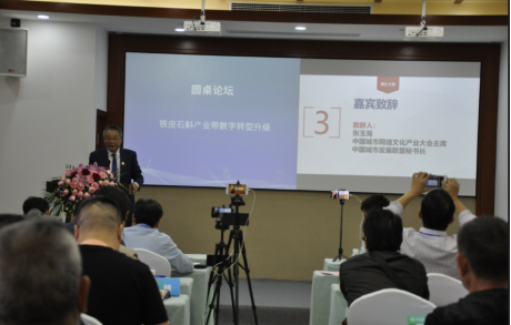 20201020120813121.png 1_18日活動大范圍新聞通稿202010181777.png