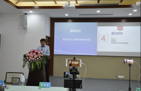 20201020120845405.png 1_18日活動大范圍新聞通稿202010181916.png