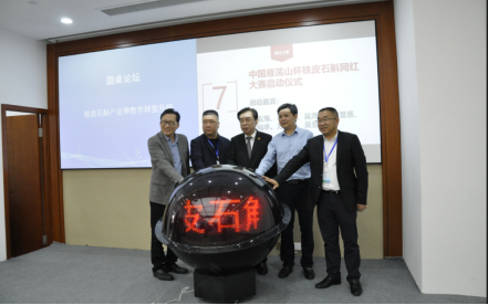 20201020121053121.png 1_18日活動大范圍新聞通稿202010182221.png