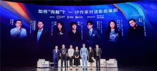 影視產(chǎn)業(yè)的縱深與耦合，鋪就女性IP改編的“向融”之路