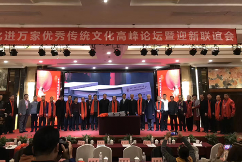 文化進(jìn)萬(wàn)家，日歷傳佳話