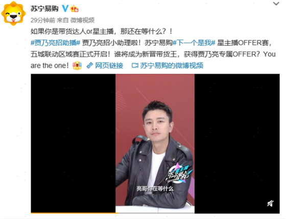 雙11賈乃亮招助理 “下一個(gè)是我”上海站晉級(jí)賽雙線直播引轟動(dòng)