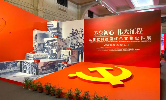 不忘初心 偉大征程 五?？毓牲h支部組織慶祝新中國71華誕學(xué)習(xí)活動(dòng)