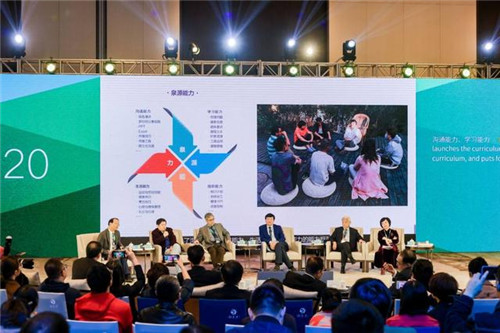 學以成人、引領未來——東西方學者探討疫情后教育領域變革