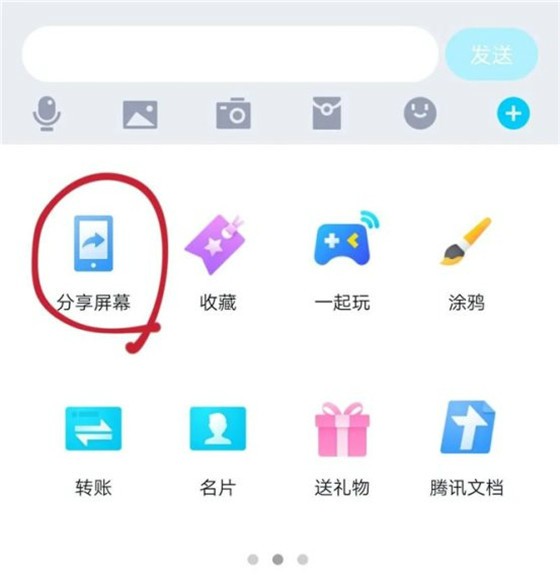 華訊投資：騙子猖狂!手機這個功能不要輕易打開，已有人被騙!