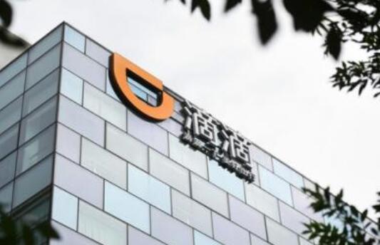 滴滴獲頒2020 CCF科學技術獎科技進步卓越獎