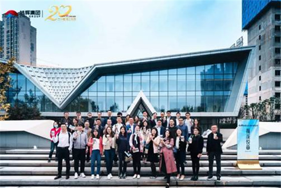 輝控股舉行2020年反向路演 多機構(gòu)共鑒匠心品質(zhì)