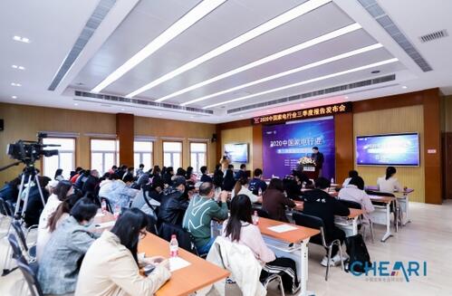 三季度國內(nèi)家電銷售規(guī)模1662億元，市場持續(xù)回暖