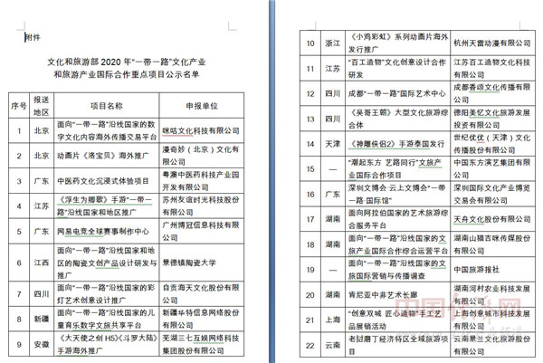 20201028095832929.jpg 160383694129.jpg