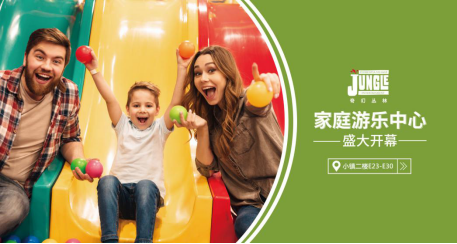 奇幻叢林登陸成都名品奧特萊斯，升級遛娃逛街新體驗！