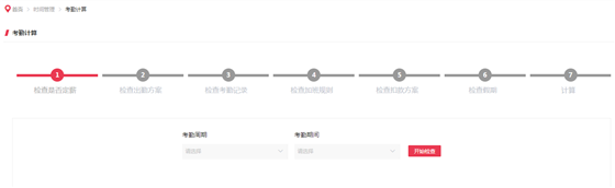 20201029092642466.png 3.png