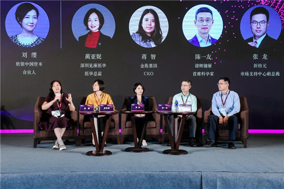 軟銀中國與投資企業(yè)聚首中國IVD產(chǎn)業(yè)與投資論壇