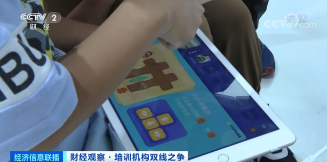 知名培訓(xùn)機(jī)構(gòu)接連關(guān)門！家長幾十萬元學(xué)費(fèi)下落不明！在線教育卻迎來春天……