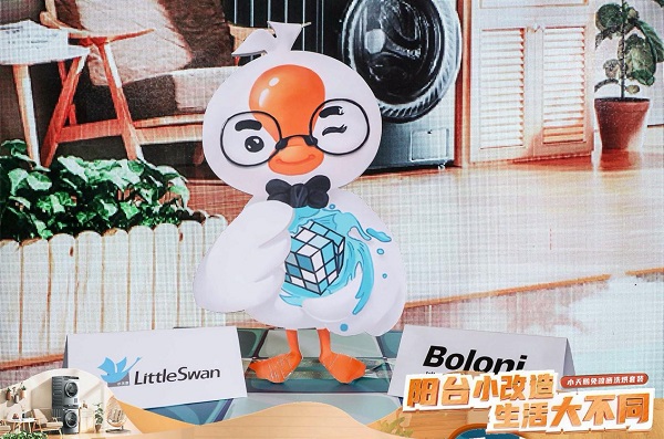 陽(yáng)臺(tái)小改造，生活大不同！小天鵝洗烘套裝雙11開(kāi)啟陽(yáng)臺(tái)上的神仙日子