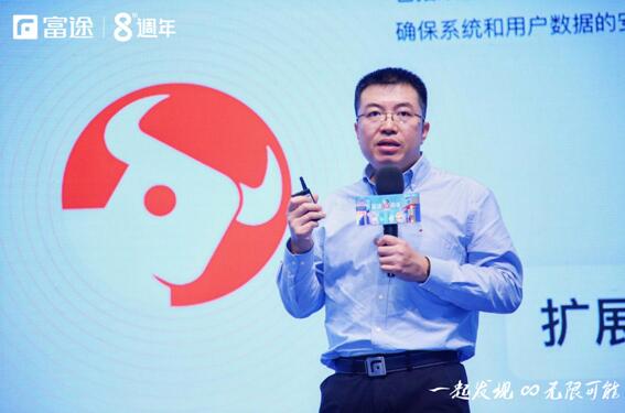 富途8周年：讓投資更簡單，不孤單