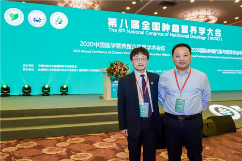 邁康攜手中國腫瘤營養(yǎng)大會，用原始理論創(chuàng)新為健康賦能