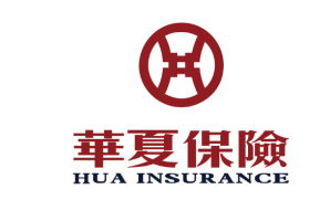 華夏人壽保險理賠如何？又快又準，打造卓越的服務體驗