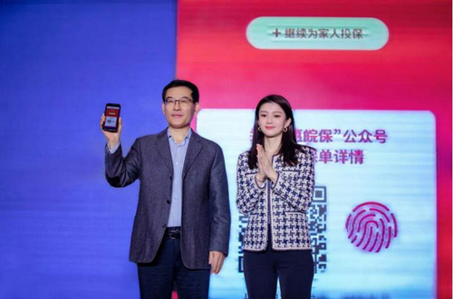 保險扶貧助力鄉(xiāng)村振興，阜陽首款普惠險“惠皖?！じ逢枴鄙暇€