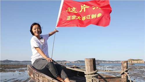 這片海海參，長海人自己吃的海參品牌