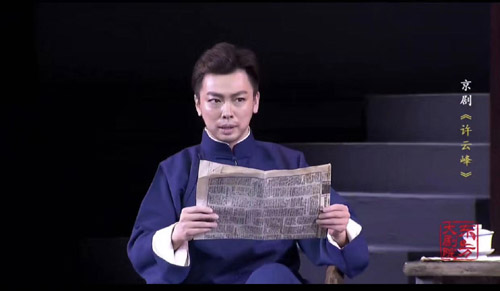 后人憶譚元壽：一心承國(guó)粹 七代續(xù)家風(fēng)