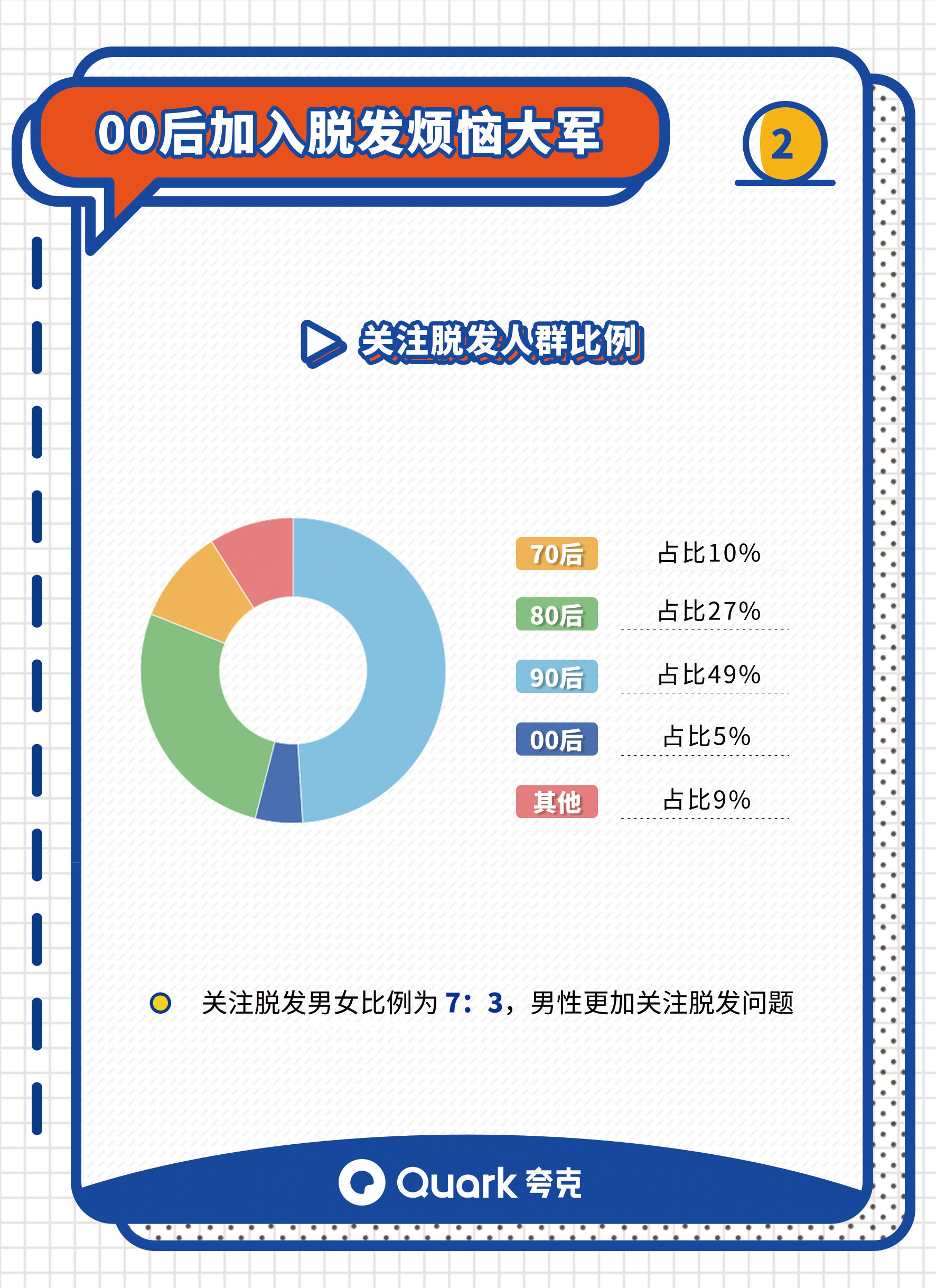 20201107073651113.jpg 20201107073651113.jpg
