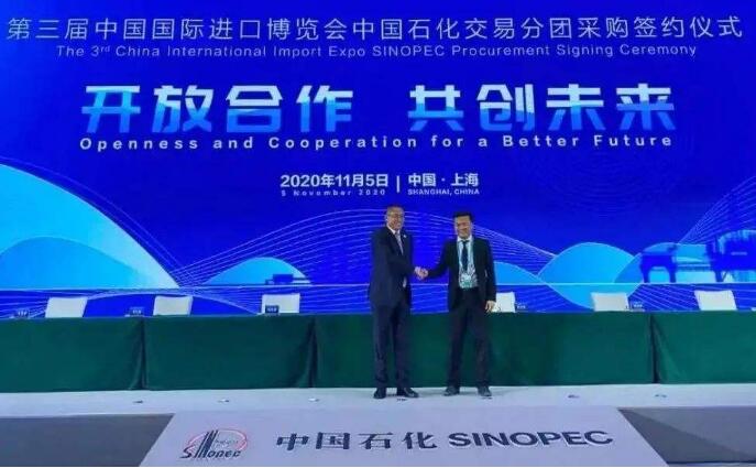 央企進(jìn)博會“購物車”擴容升級 多家企業(yè)簽大單