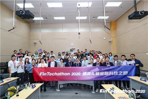 學(xué)研融合“加速跑”，微眾銀行第二屆金融科技高校技術(shù)大賽圓滿落幕