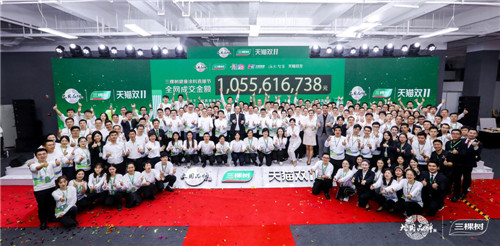 場(chǎng)景體驗(yàn)、大咖帶貨，三棵樹健康涂料直播節(jié)引爆熱度