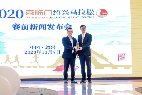 2020喜臨門紹興馬拉松，樹立后疫情時代馬拉松賽事“新標桿”