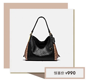 佛羅倫薩小鎮(zhèn)雙十一輕奢會場，百“包”圖等你來購！