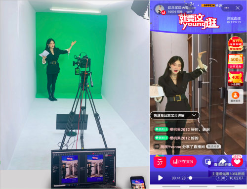 革新消費者體驗，3D虛擬直播間，讓消費者在線“云逛街”