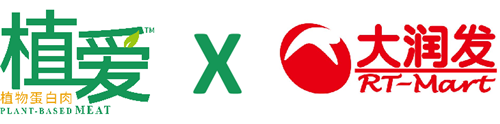 植愛植物蛋白肉入駐大潤(rùn)發(fā) 歐尚，植物肉線下零售渠道全面鋪開