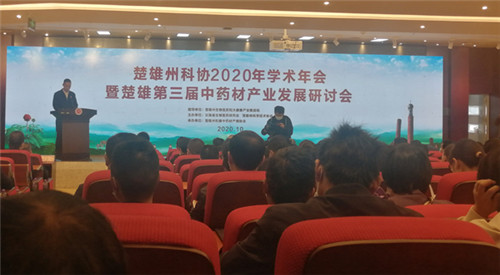 20201112101830147.jpg 3.jpg