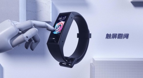 2020新經(jīng)紀(jì)峰會(huì)丨貝殼智能穿戴手環(huán)升級(jí)，打造新一代服務(wù)者作業(yè)標(biāo)配