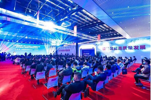中國制造之美出席長三角工業(yè)設計高峰論壇