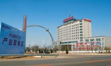 山西特色產(chǎn)業(yè)集聚區(qū)將試行開發(fā)運(yùn)營新模式