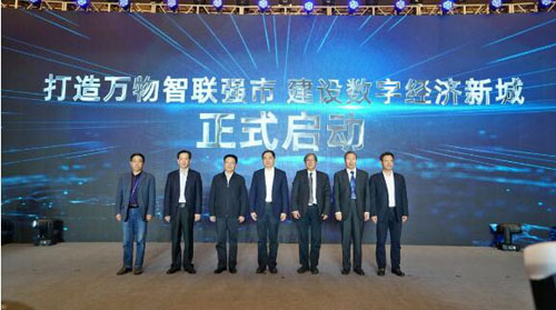 獲贊“全球領(lǐng)先”、戰(zhàn)略合作、項目簽約、論壇分享......CityDO集團在長三角智慧城市（湖州）峰會大放光彩