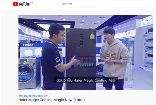 海爾泰國的雙11:場景交互得人心,冰箱、空調(diào)銷量第一