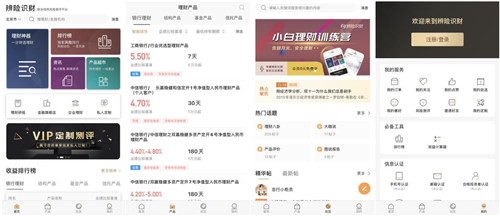 辨險識財四大產品線齊聚，打造一站式理財產品測評服務平臺