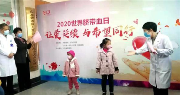 山東省臍血庫臍帶血應(yīng)用達(dá)5800余例 救治5000余人