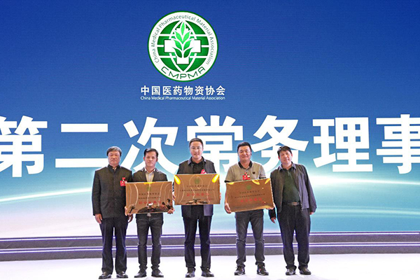 第十五屆中國成長型醫(yī)藥企業(yè)發(fā)展論壇舉行