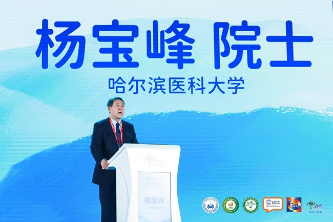 楊寶峰：腫瘤藥物研究新進(jìn)展