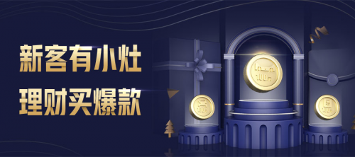 平安數(shù)字口袋：理財(cái)有小灶，送禮，我們不玩虛的！