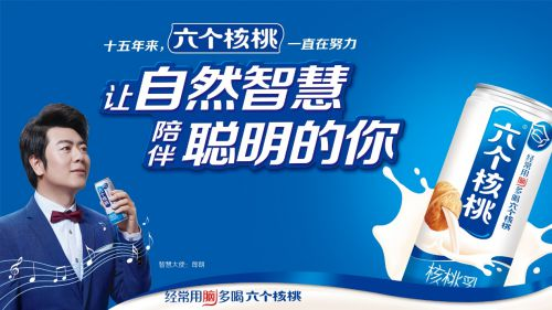 養(yǎng)元飲品產(chǎn)業(yè)化升級助力鄉(xiāng)村振興，六個核桃?guī)釉宵S金產(chǎn)區(qū)經(jīng)濟騰飛