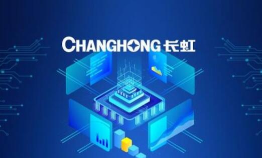 “中國數(shù)字化轉(zhuǎn)型先鋒榜”揭曉 長虹摘得兩項大獎